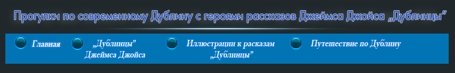 Шапка с меню