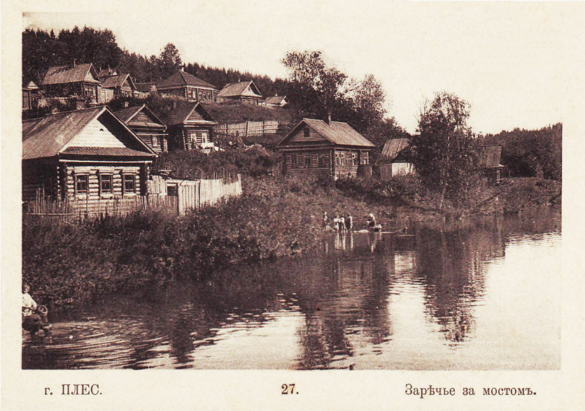 Заречье за мостом