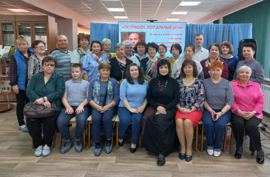Литературная встреча «Он пришел, этот добрый день»