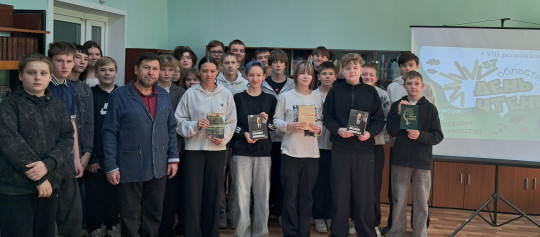 Урок литературного краеведения «Родные просторы в книгах и сердцах»