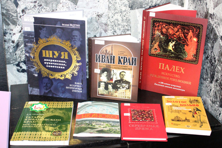 Новинки краеведческих изданий