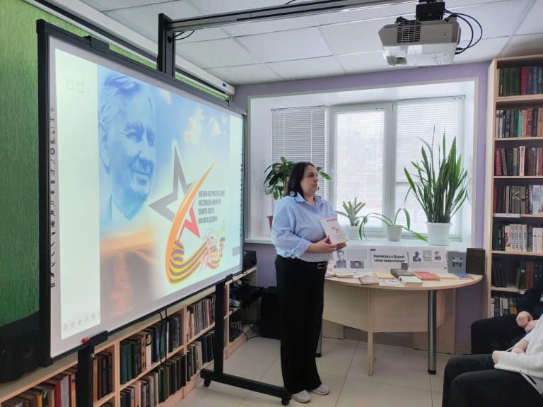 Литературно-поэтический час «Я душу вынес из огня...» 