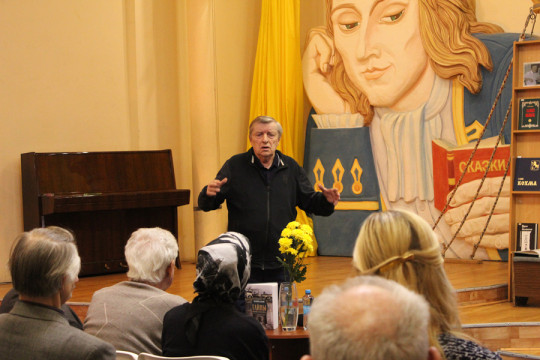 Тайны Иваново-Вознесенска