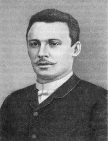 РЫСКИН Сергей Фёдорович [2(14).X.1860 —10(22).VIII.1895]