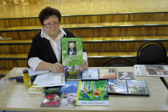 Книжная выставка «В гармонии чувства и слова»