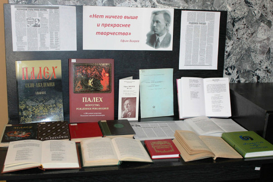 Выставка «Нет ничего выше и прекраснее творчества»