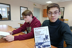 Краеведческий лекторий «Душой проникнутая поэзия»  фото #3