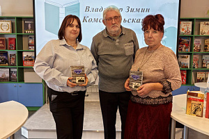 Презентация книги Владимира Зимина «Комсомольская, 37» фото #3