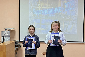  Районный литературно-поэтический конкурс «Вдохновение» фото #3