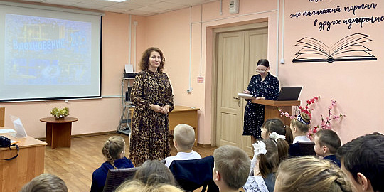  Районный литературно-поэтический конкурс «Вдохновение»