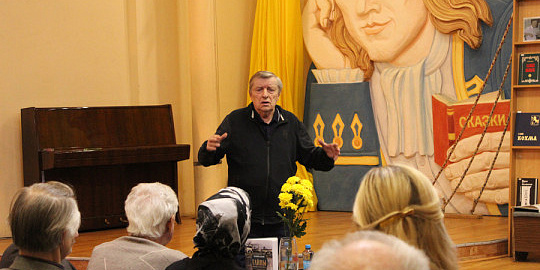 Тайны Иваново-Вознесенска