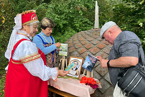Презентация сборника стихов Н.С. Тютяева фото #1