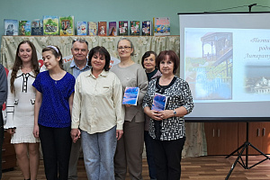 Поэтические голоса родного края. Представление сборника стихов «Зимняя рапсодия» фото #1