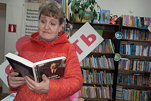 Краеведческие чтения «Листая повести страницы» фото #1