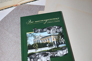 «Певец Палеха». К 125-летию Е.Ф.Вихрева фото #3