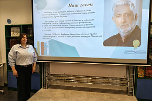 Презентация книги Владимира Зимина «Комсомольская, 37» фото #1