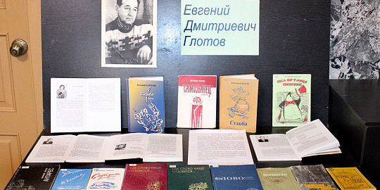 Книжная выставка «Я, в сущности, почти что вечен…»