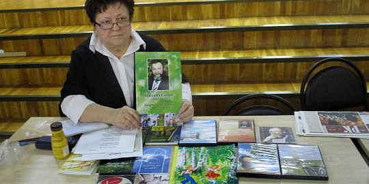 Книжная выставка «В гармонии чувства и слова»