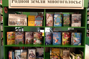 Поэтический вечер «Земли моей лицо живое» фото #1