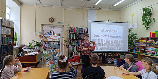 Час исторической книги «Герои былых времен»