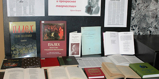 Выставка «Нет ничего выше и прекраснее творчества»