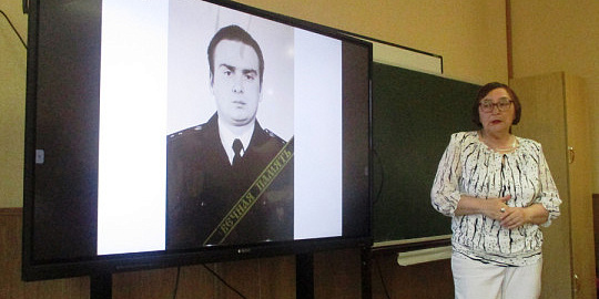 Осколки войны